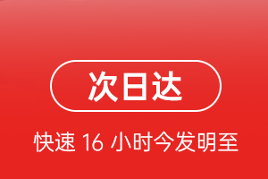 库车空运航空货运 航空货运