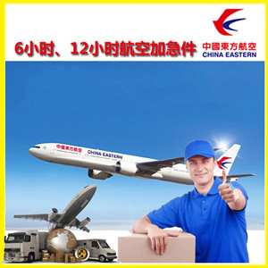 库车空运公司谈空运的四大作用是什么